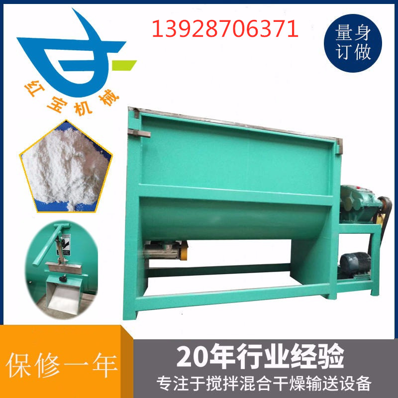  不銹鋼臥式干粉攪拌機(jī)漿葉設(shè)定決定攪拌時(shí)間的長短及均勻度